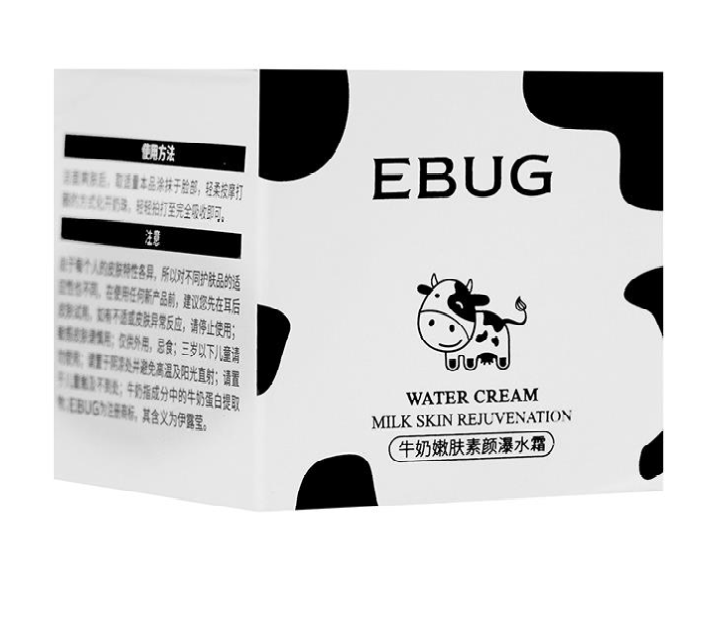 کرم آبرسان ایباگ مدل شیر گاو EBUG