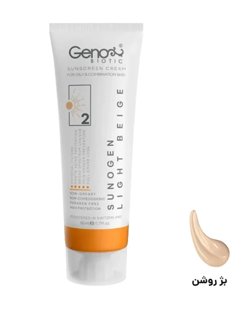 کرم ضد آفتاب رنگی SPF50 پوست چرب بژ روشن ژنوبایوتیک Geno biotic حجم 50 میلی لیتر