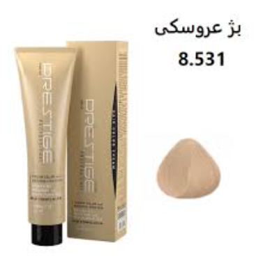 رنگ مو پرستیژ سری عروسکی شماره 8.531
